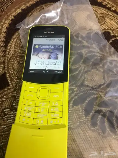 جوال نوكيا 8110 الأصلي يشغل نت و يعمل كراوتر 18