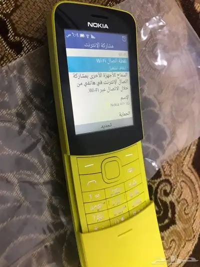 جوال نوكيا 8110 الأصلي يشغل نت و يعمل كراوتر 10