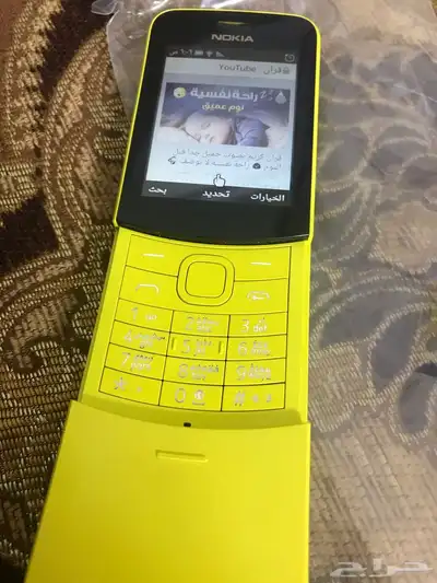 جوال نوكيا 8110 الأصلي يشغل نت و يعمل كراوتر 16