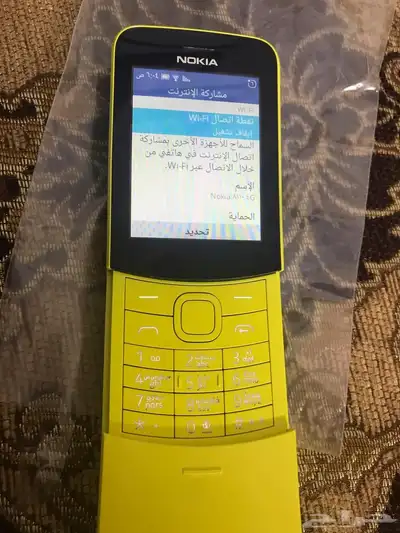 جوال نوكيا 8110 الأصلي يشغل نت و يعمل كراوتر 11
