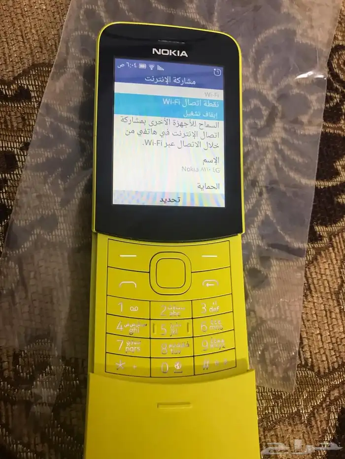 جوال نوكيا 8110 الأصلي يشغل نت و يعمل كراوتر 11