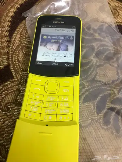 جوال نوكيا 8110 الأصلي يشغل نت و يعمل كراوتر 5