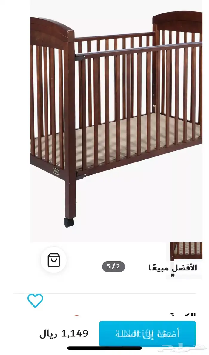 سرير اطفال 4