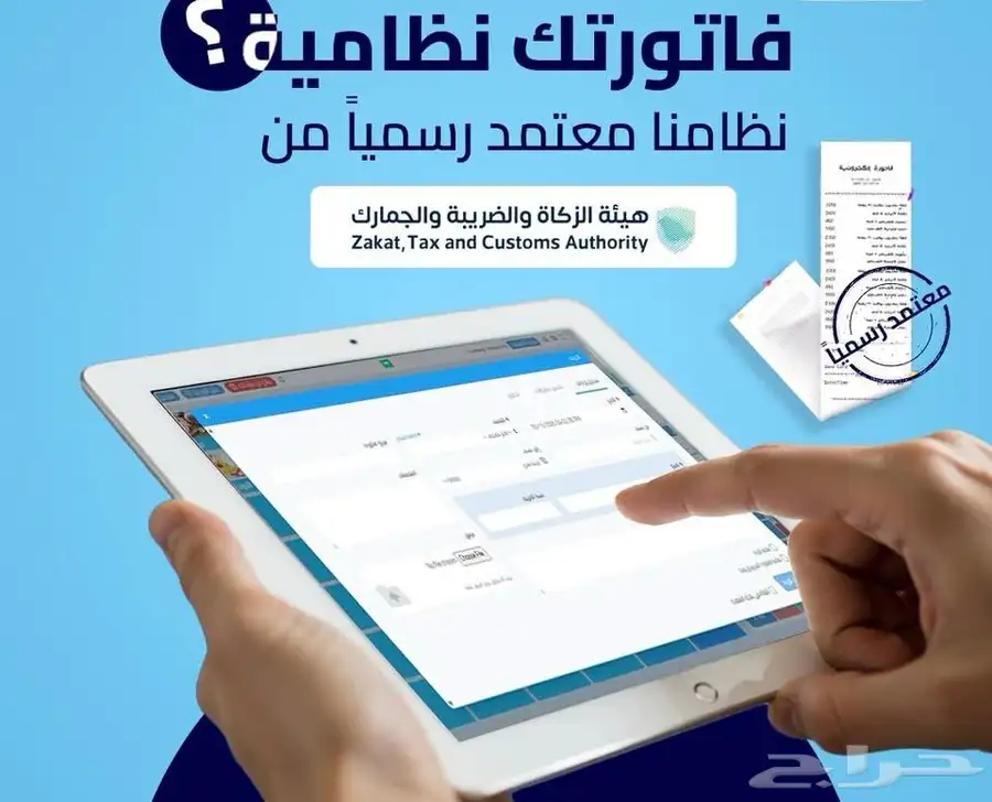 برامج كاشير 0