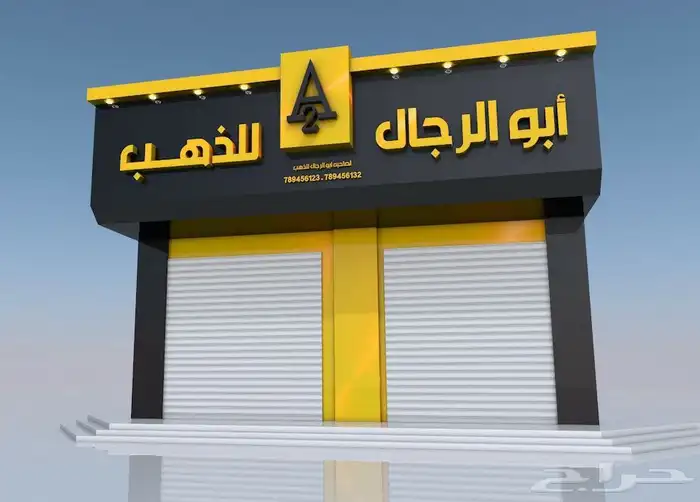 لوحات مضيئة وبارزة 4