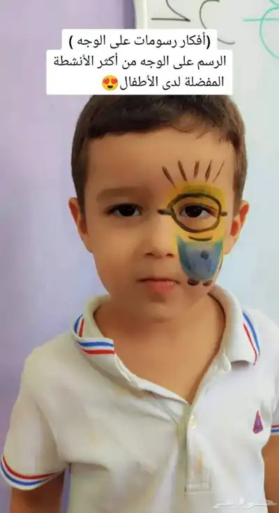 مهرجه 11