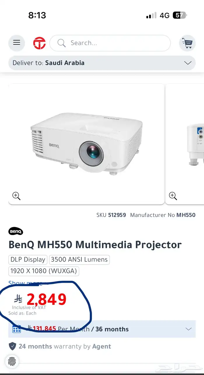 بروجكتر MH550 4