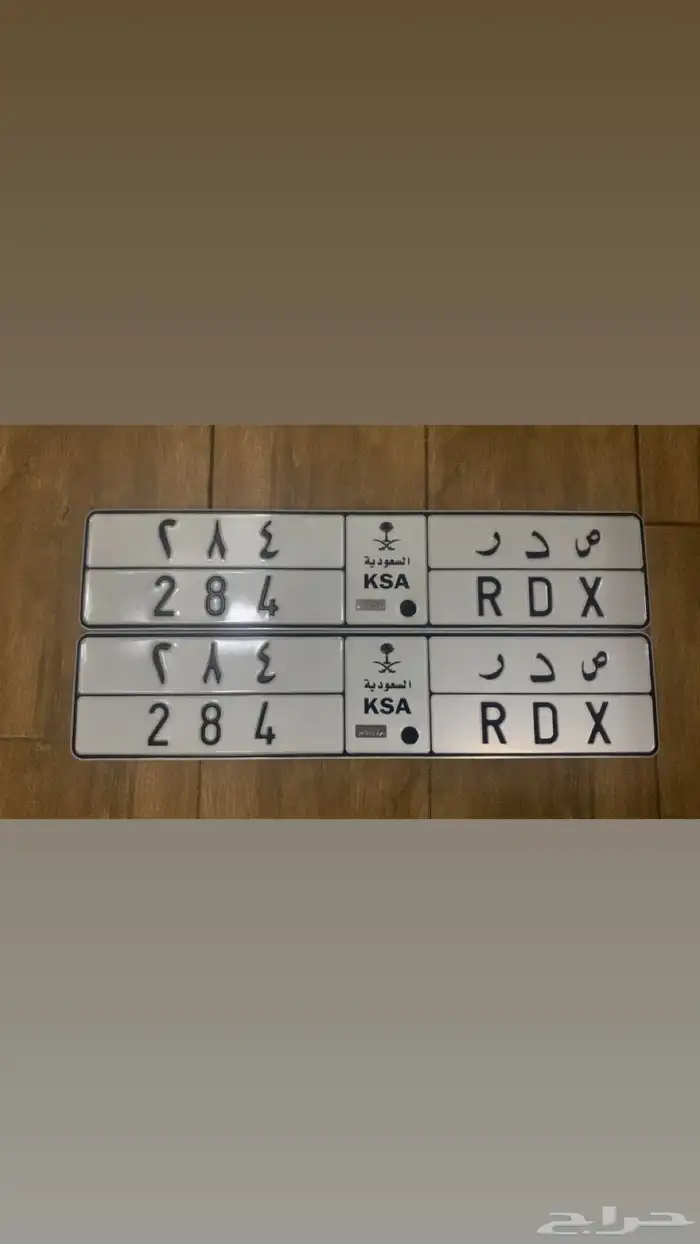 لوحة شبه مميزه للبيع 2