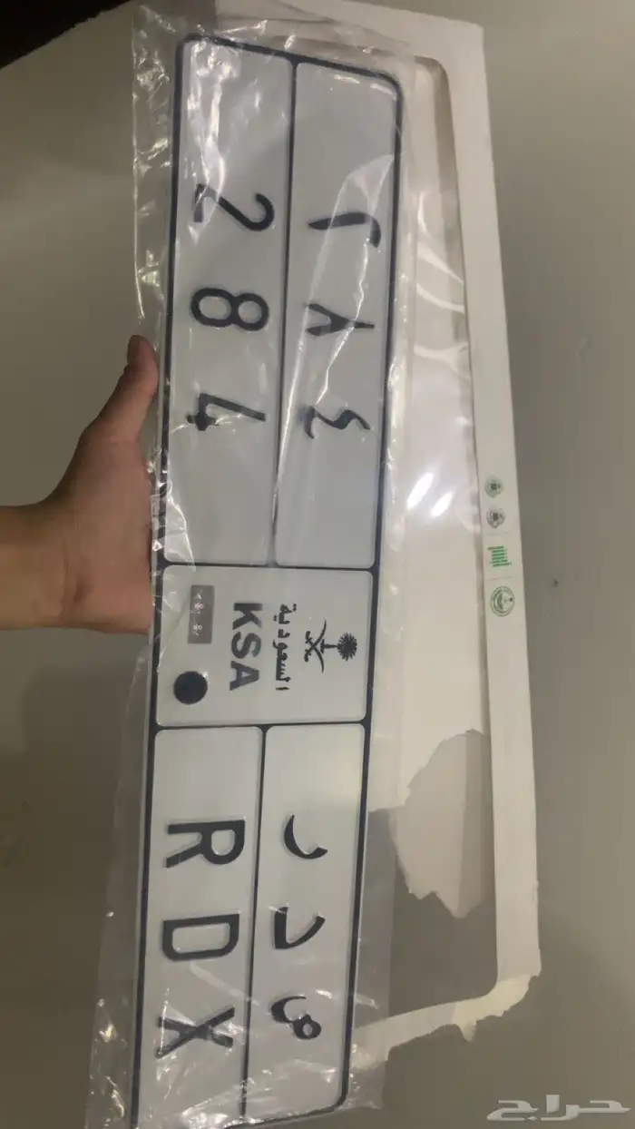 لوحة شبه مميزه للبيع 1