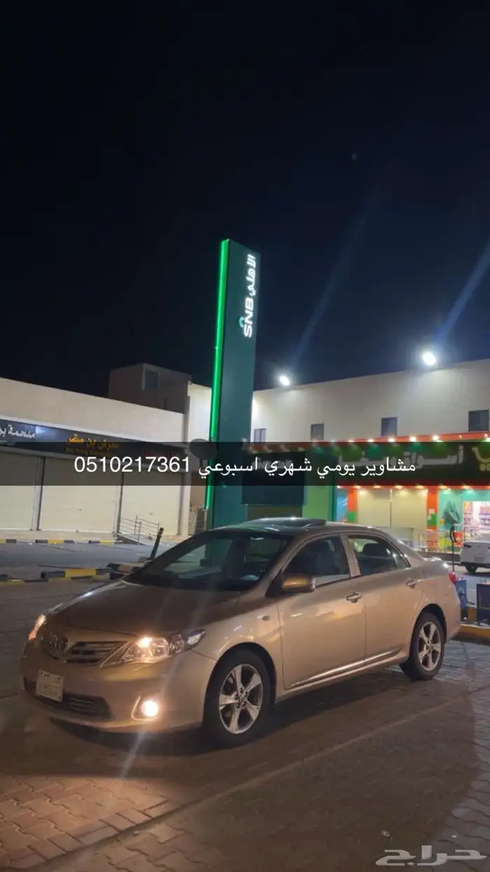 مشاوير داخل مكة 0