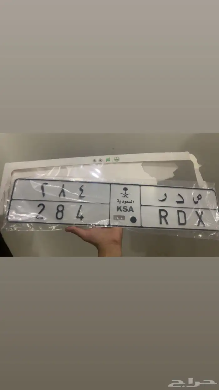 لوحة شبه مميزه للبيع 0