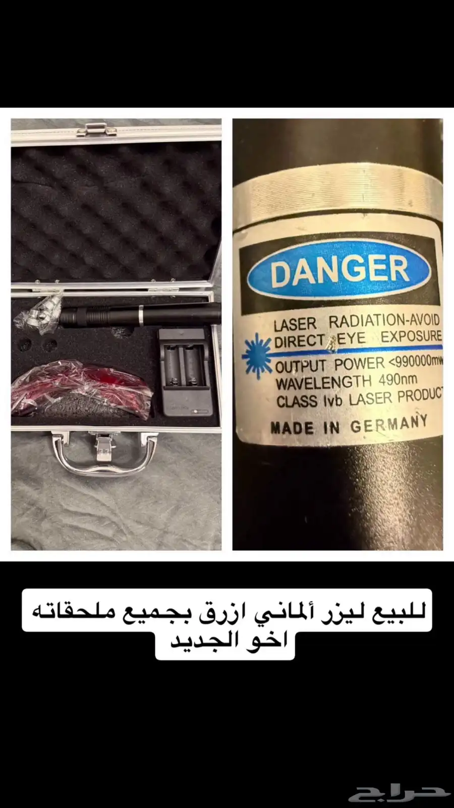 للبيع ليزر ازرق بجميع ملحقاته 0