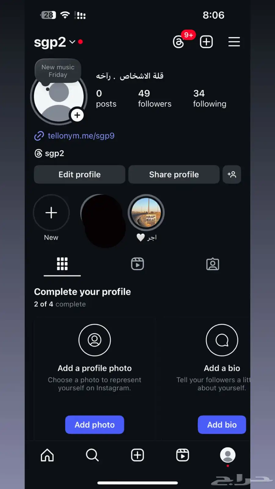 يوزر انستا للبيع ب 400 0