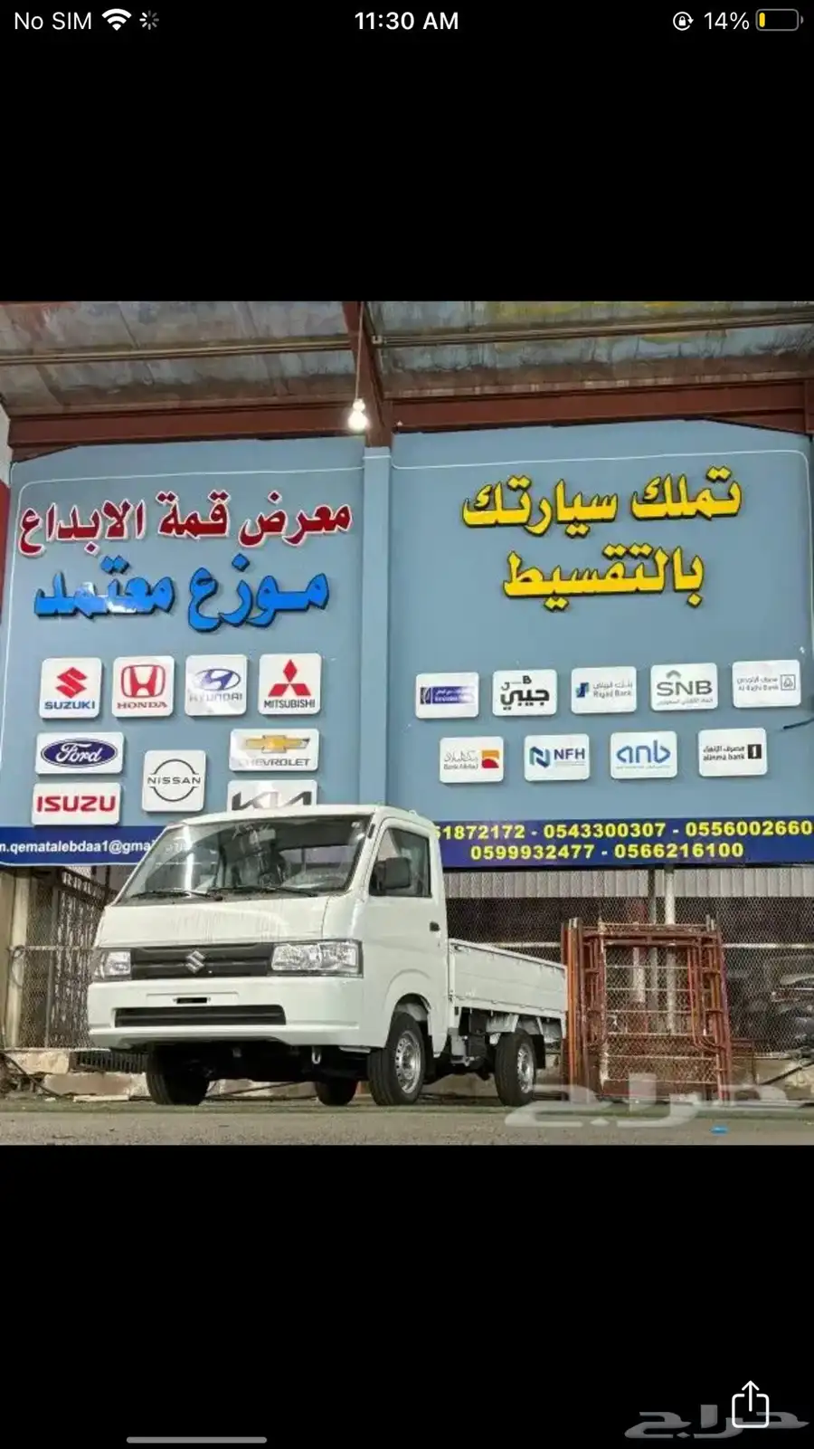سوزوكي كاري 1