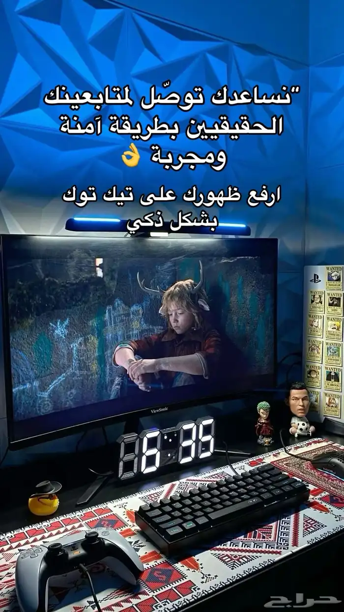 ارفع ضهورك على التيك توك ز.د متا.ب عينك التواصل 0