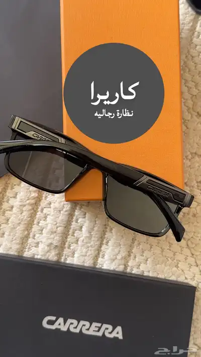 نظارات رجالي ونسائية تصفية بسعر نار 1