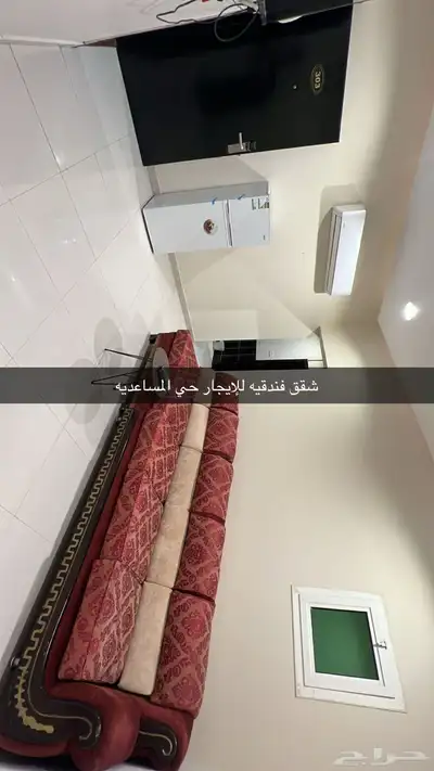 شقق مفروشه عرعر حي المساعديه يومي شهري سنوي 3