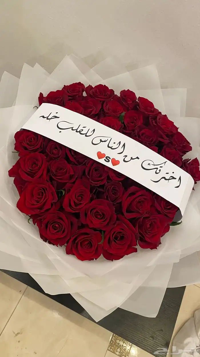 تنسيق ورد فندق شاليه مناسبة 13