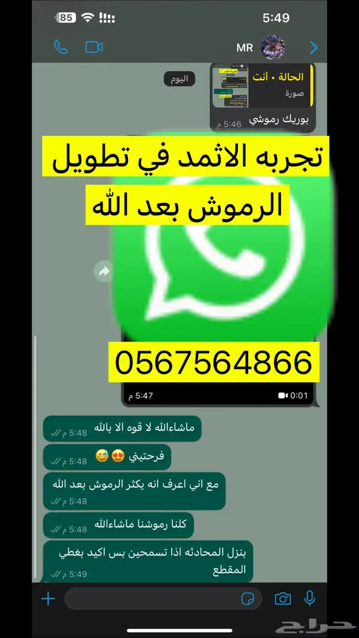 كحل اثمد اصفهاني علاجي نقي 24