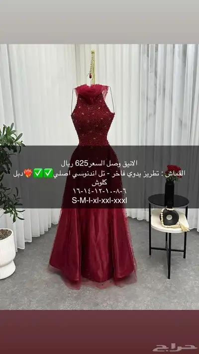 فساتين 20