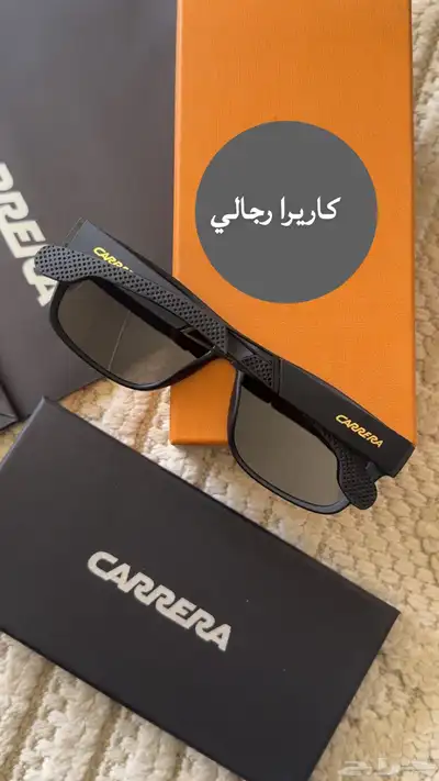 نظارات رجالي ونسائية تصفية بسعر نار 4
