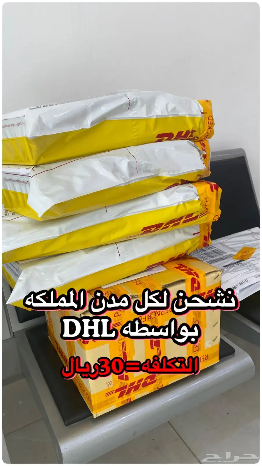 هدايا شركه اتي الغذائيه 6