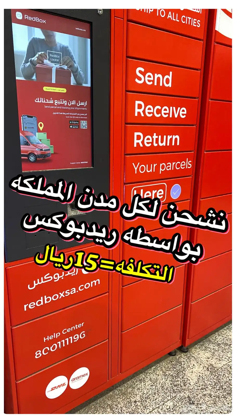 هدايا شركه اتي الغذائيه 5