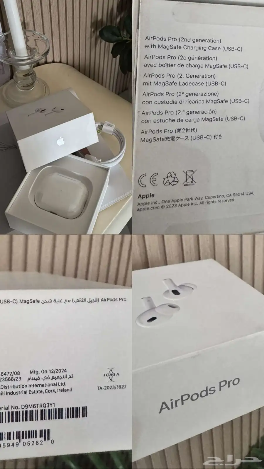 سماعة Airpods pro 0
