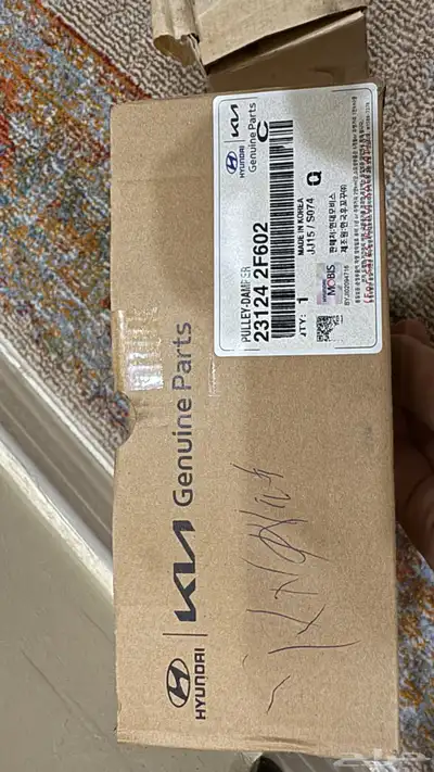 بكرة كرنك كيا سورنتو ديزل 2.2 للبيع المستعجل عاجل 0