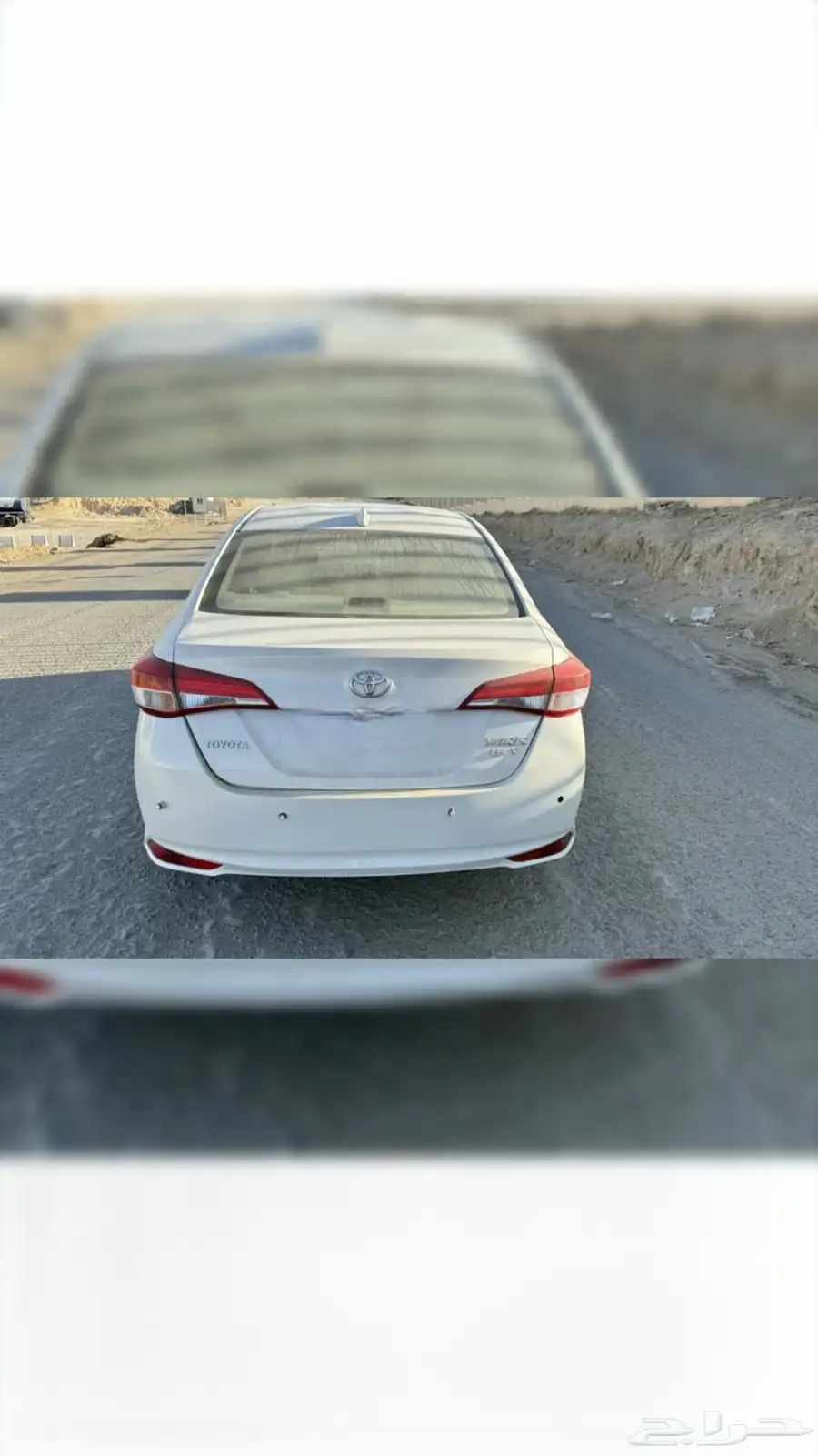 يارس 2020 تم البيع 2