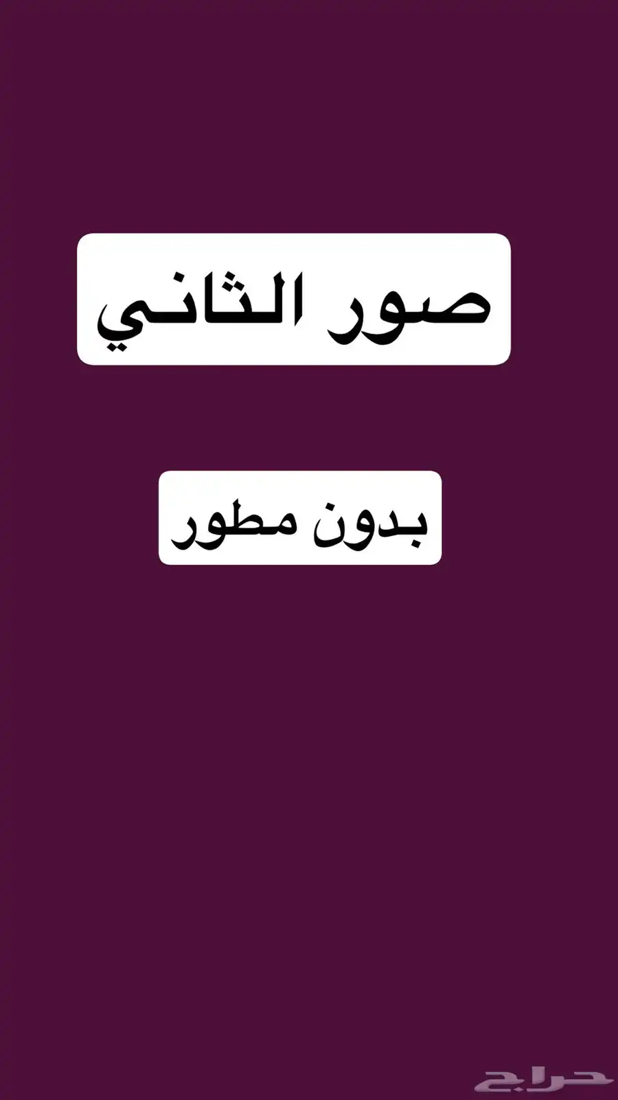 بلكر اسمنت للبيع عدد 2 مع ماطور 7