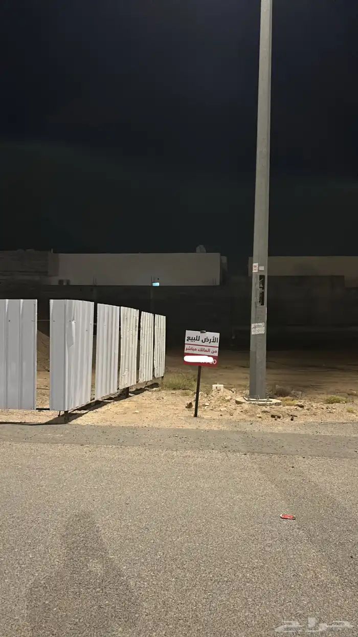 لهل حائل ومن اهل المملكه ومن يملك ملك في حائل نخدمكم 3