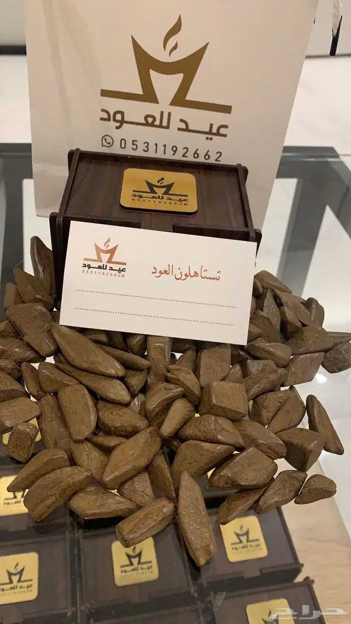 عرض عود مروكي كسر صغيره 6