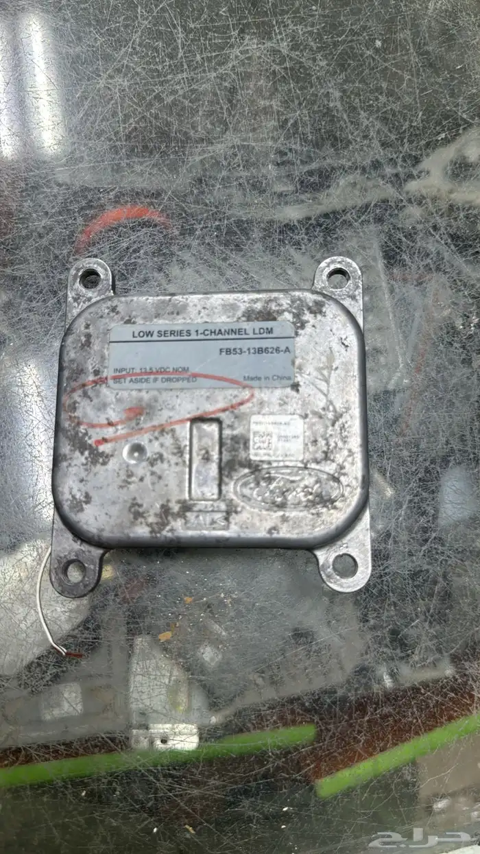 اجهزة أنوار السيارات الامامي 29