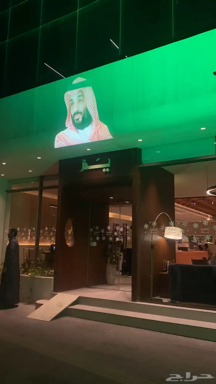 تجهيز جميع الحفلات والمناسبات 7