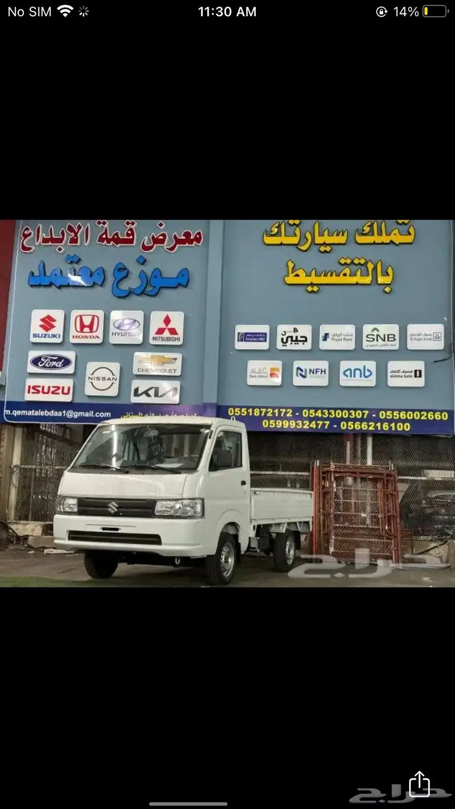 سوزوكي كاري 2