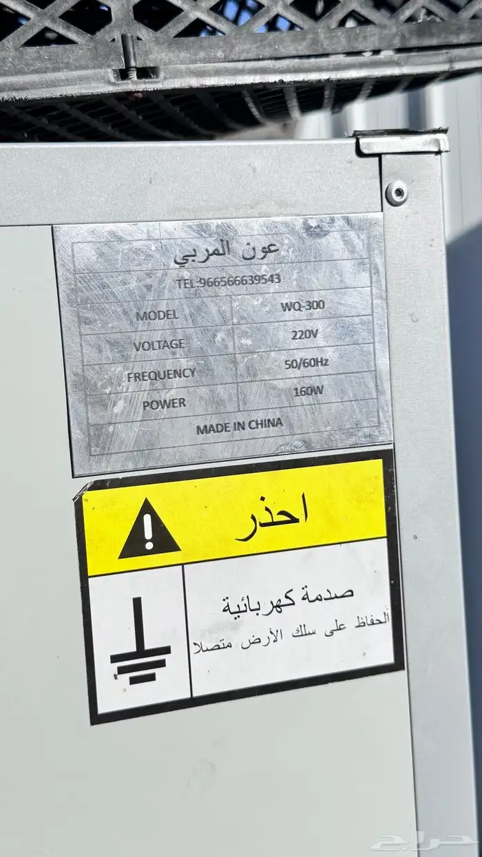 فقاسه عون المربي 300 شامل بلس (تم البيع) 0