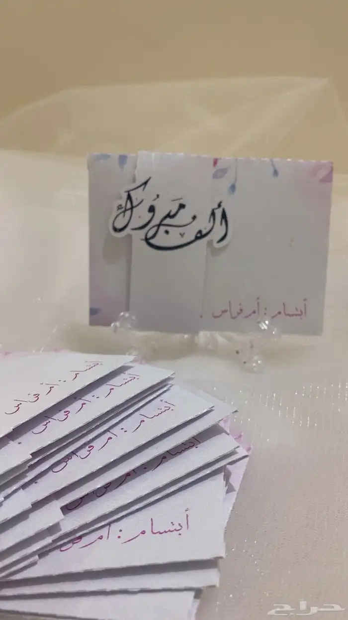 هدايا 0