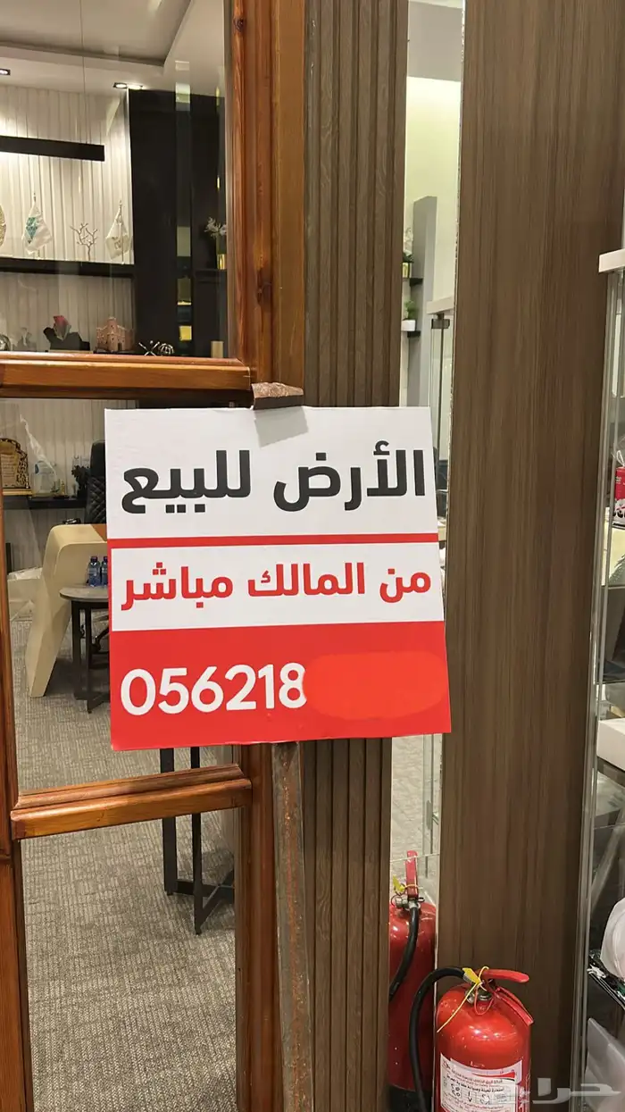 لهل حائل ومن اهل المملكه ومن يملك ملك في حائل نخدمكم 2