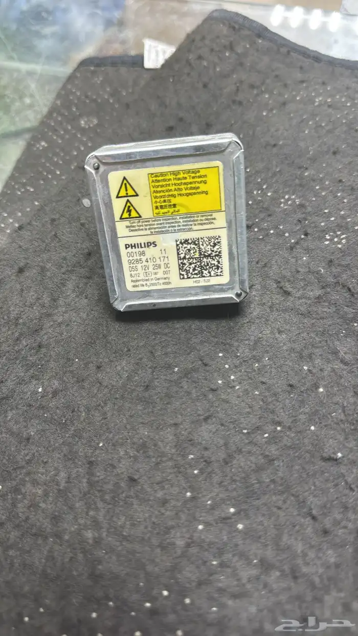 اجهزة أنوار السيارات الامامي 2