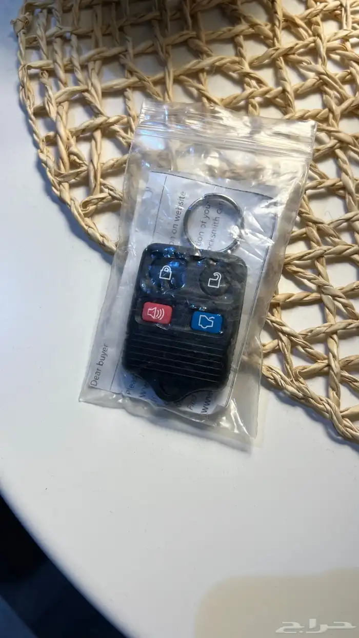 ريموت فورد 1