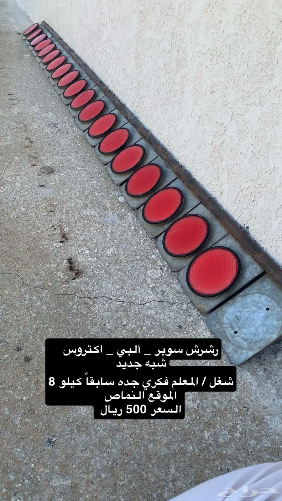 قلاب عايدي 1