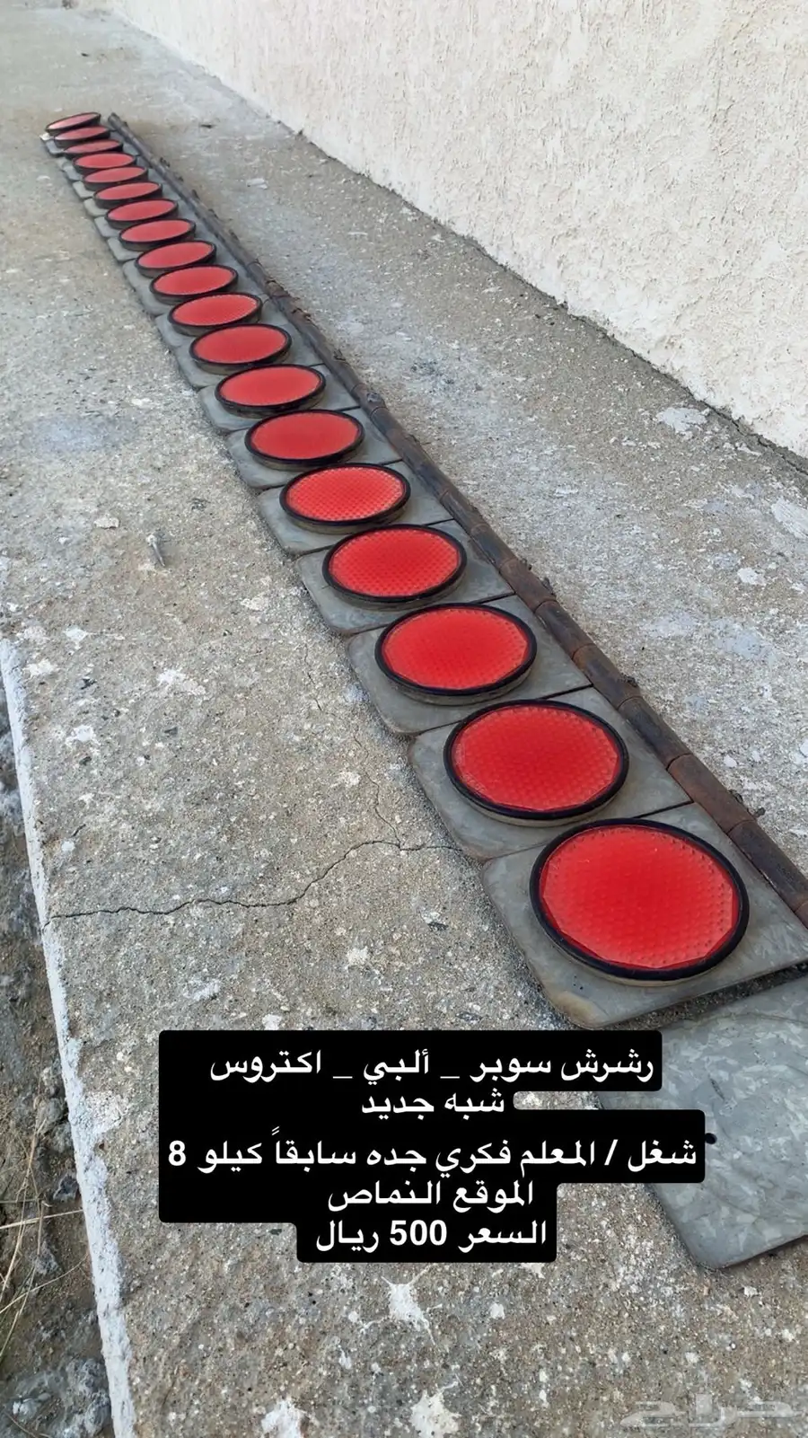 قلاب عايدي 0