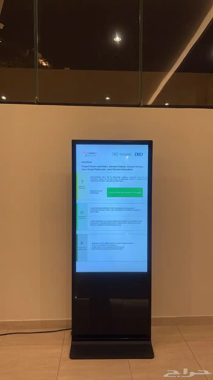 شاشات طوليه للتأجير 1