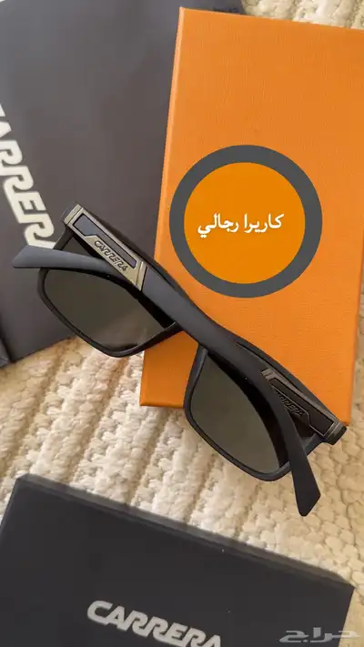 نظارات رجالي ونسائية تصفية بسعر نار 0