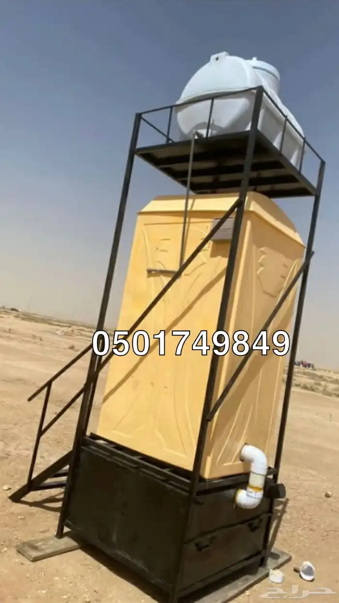 دورات مياه فايبر جلاس جاهز متنقل حمامات 18