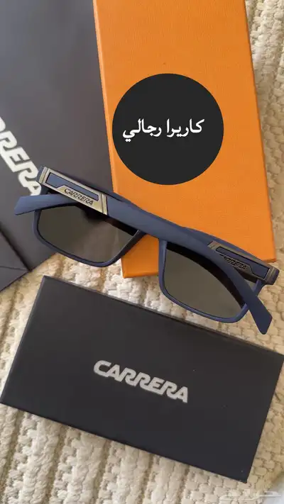 نظارات رجالي ونسائية تصفية بسعر نار 6