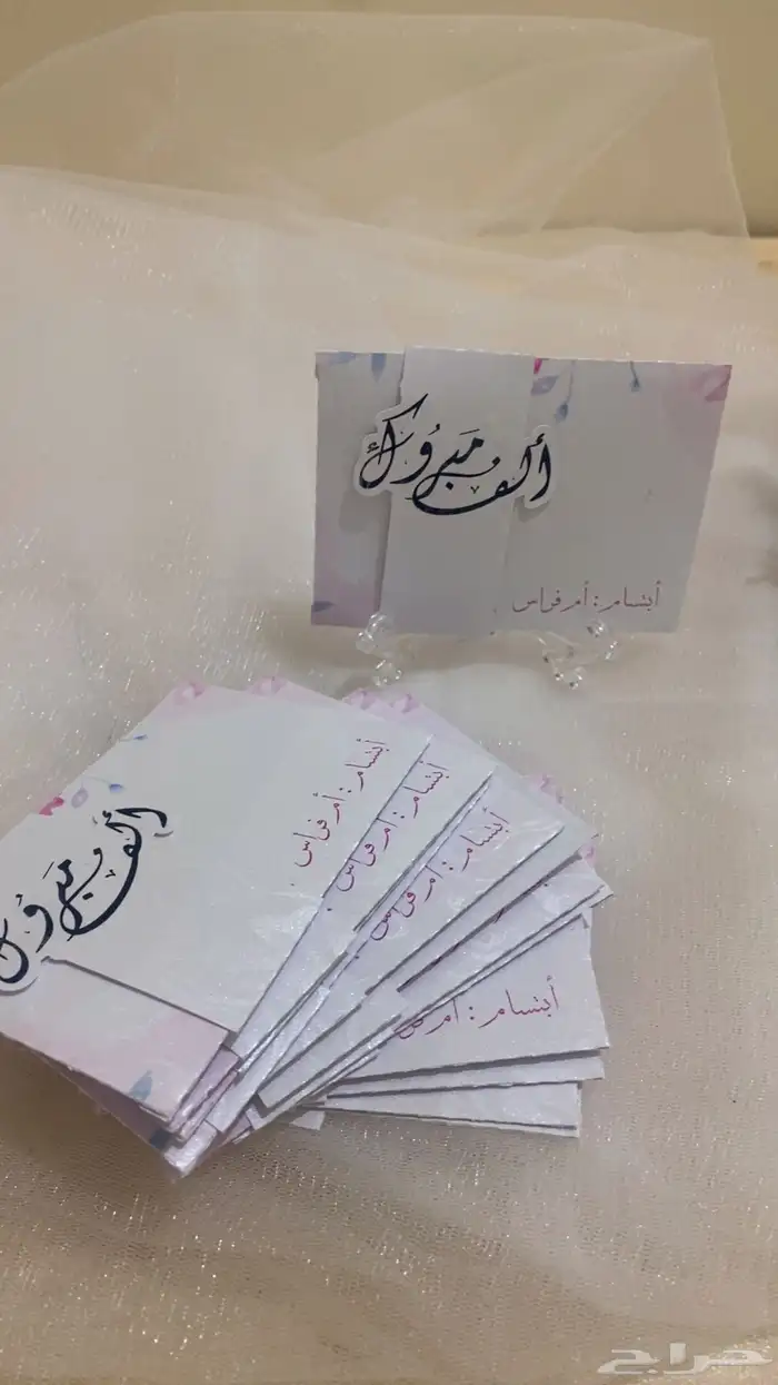 هدايا 1
