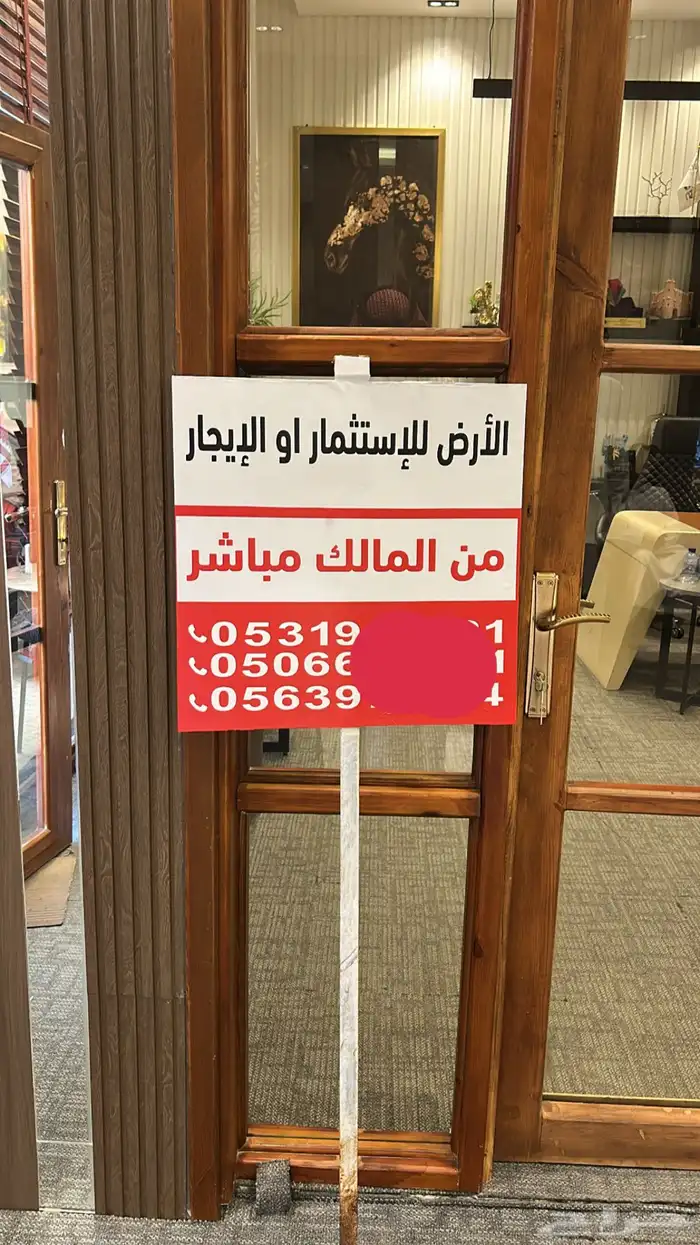 لهل حائل ومن اهل المملكه ومن يملك ملك في حائل نخدمكم 0