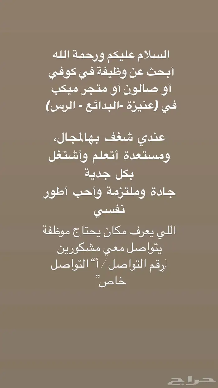 مطلوب ست اب 0